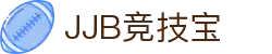 竞技宝(JJB)-提供全方位赛事与互动服务